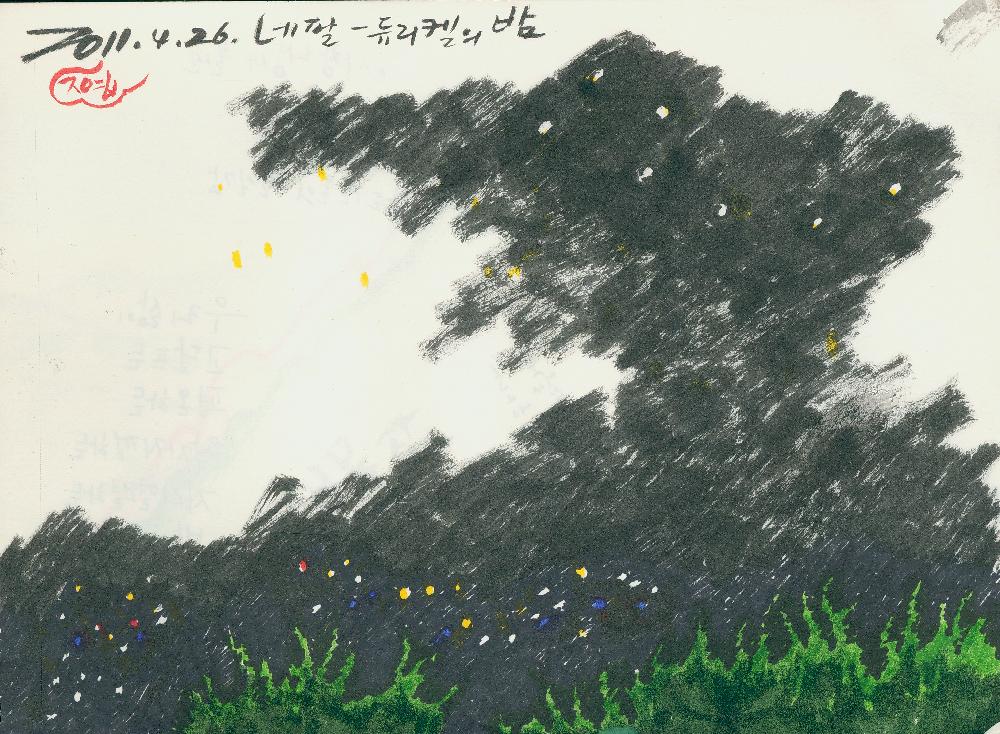2011년, 2016년 정정엽 여행노트: 북경,네팔