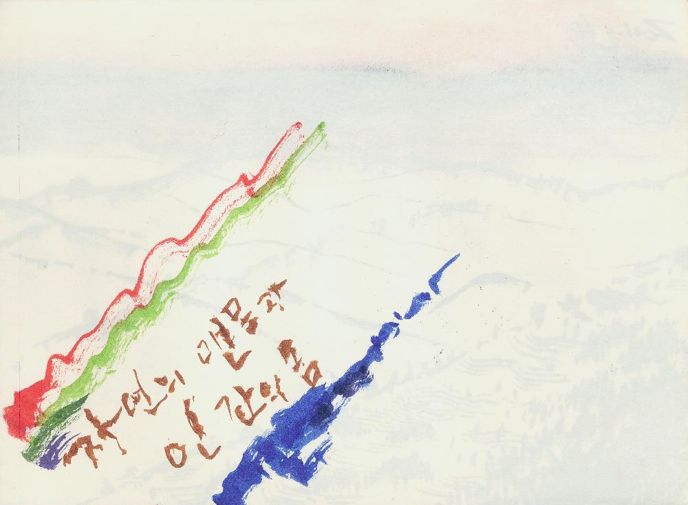 2011년, 2016년 정정엽 여행노트: 북경,네팔