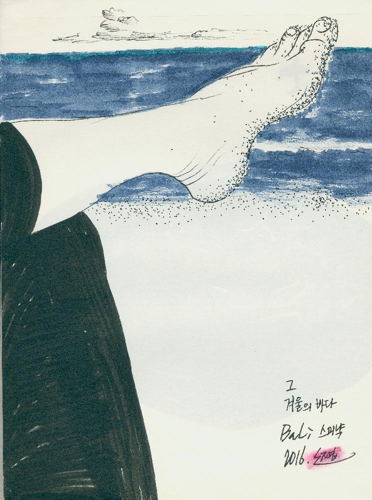 2011년, 2016년 정정엽 여행노트: 북경,네팔