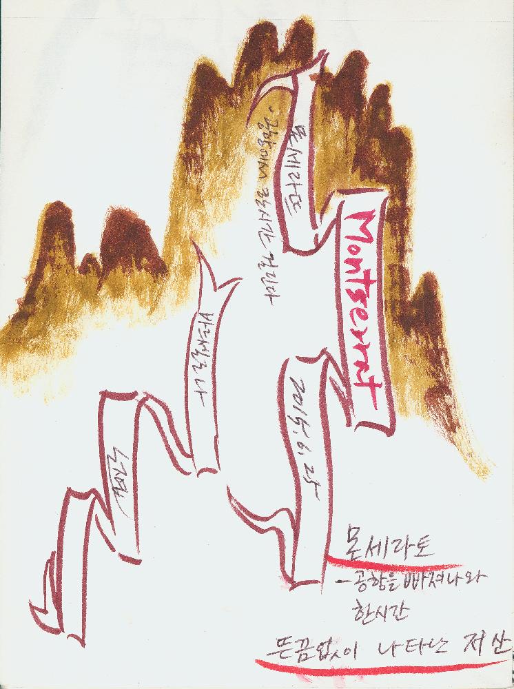 2015년 정정엽 여행노트: 스페인 7