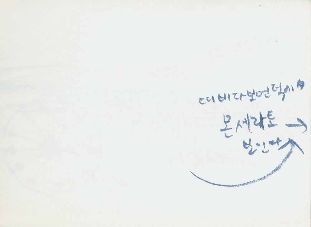 2015년 정정엽 여행노트: 스페인