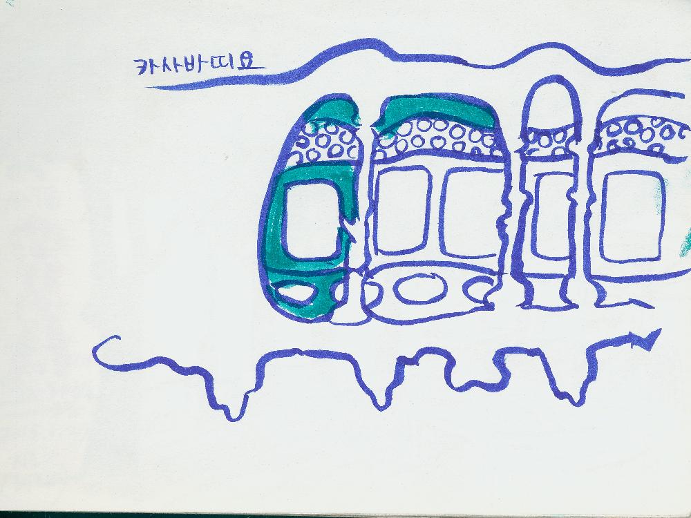 2015년 정정엽 여행노트: 스페인