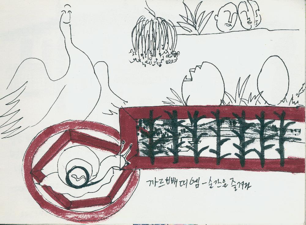 2015년 정정엽 여행노트: 스페인