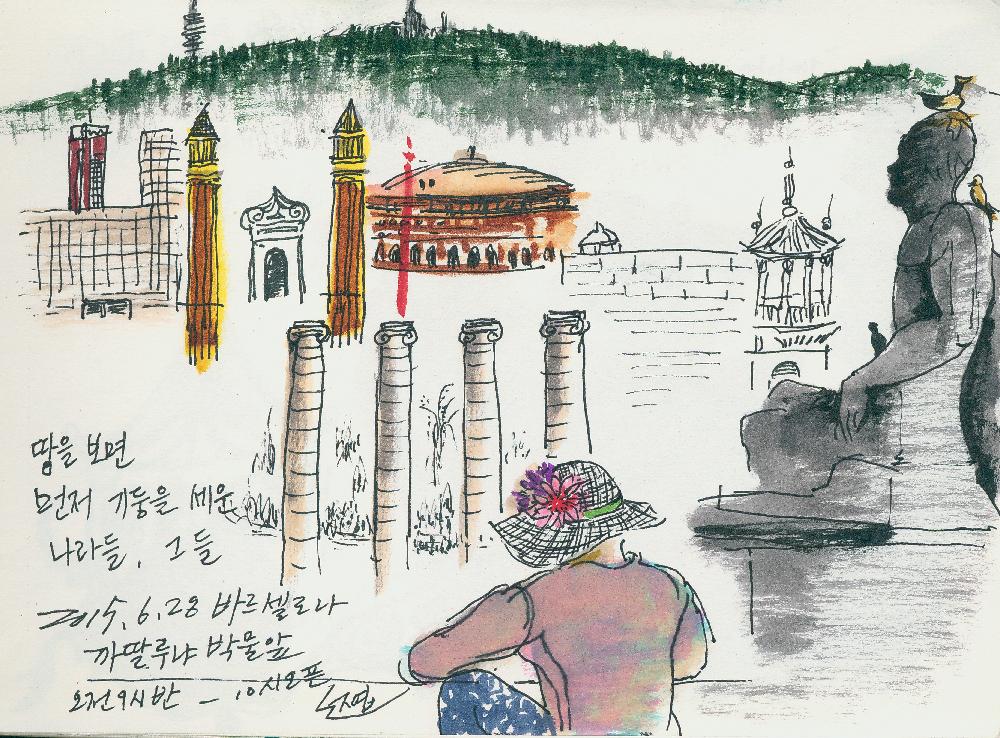 2015년 정정엽 여행노트: 스페인