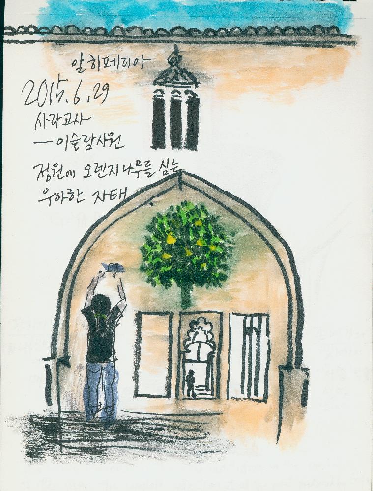 2015년 정정엽 여행노트: 스페인