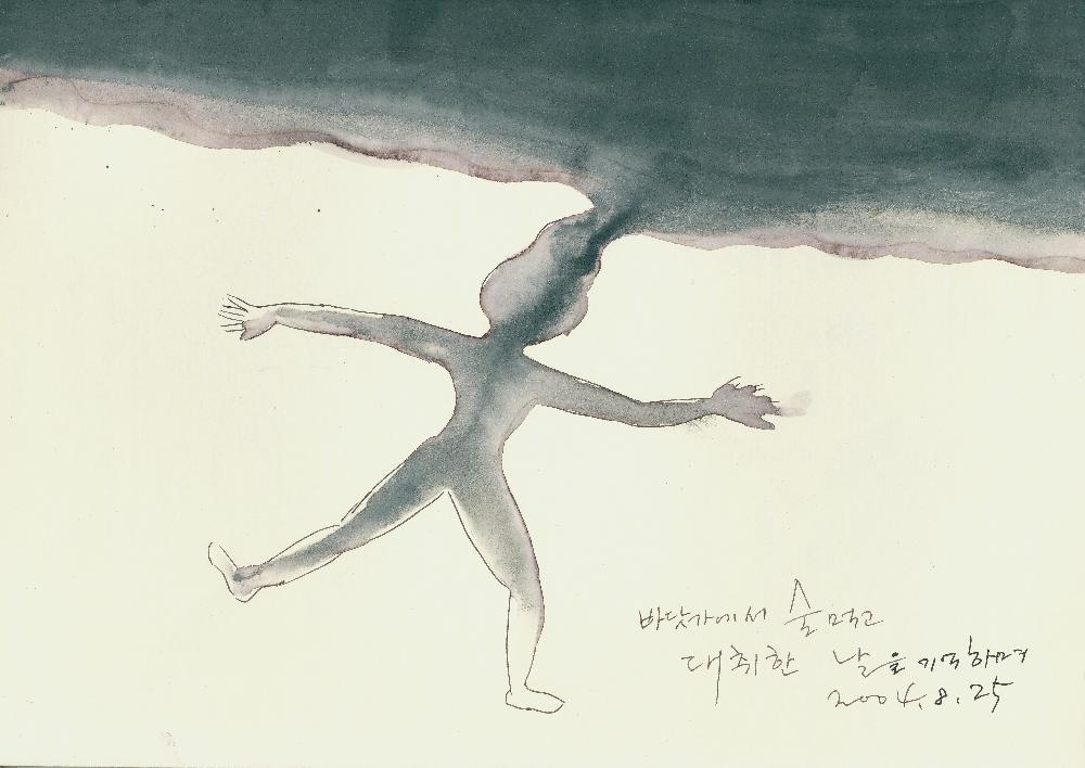 2004년 정정엽 여행노트: 독일 지겐 4