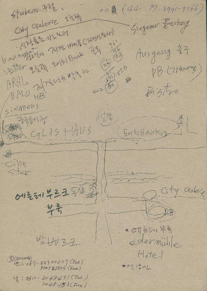 2004년 정정엽 여행노트: 독일 지겐