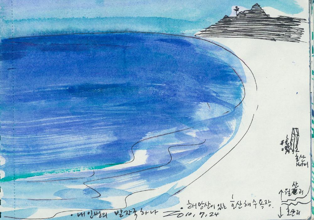 2010년 정정엽 여행노트: 한국 강진, 여수, 해미, 태백, 회령포, 고창, 증도, 제주, 월출산