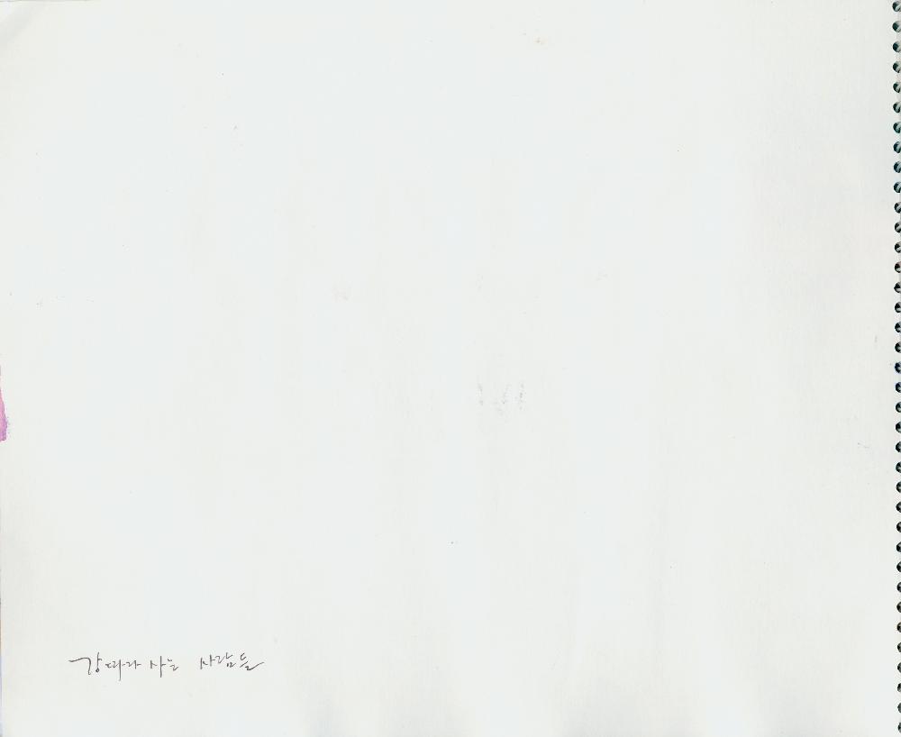 2007년 정정엽 여행노트: 베트남 메콩강 일대 7