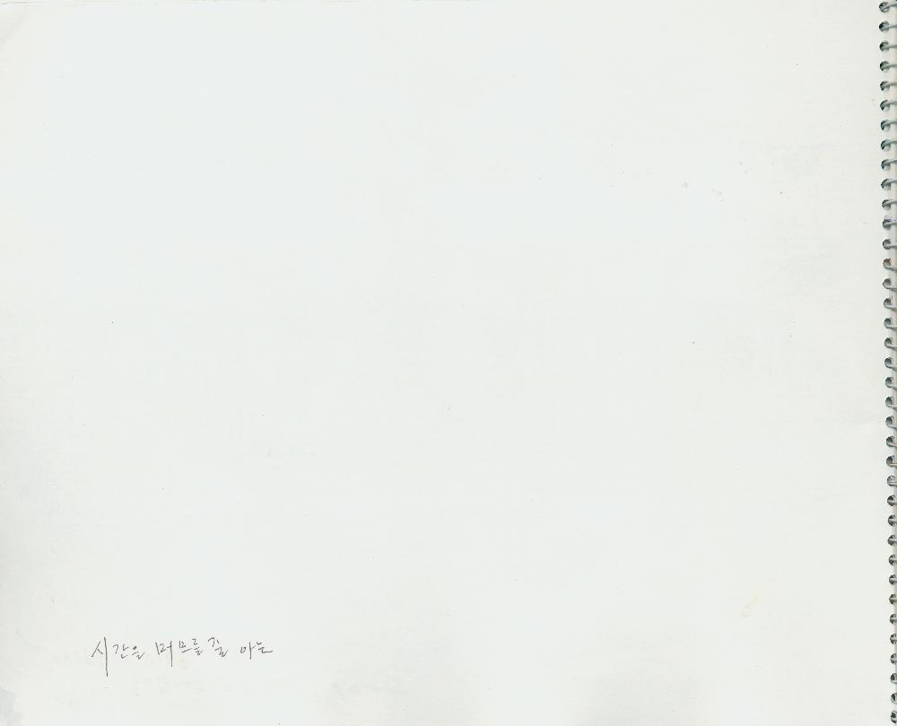 2007년 정정엽 여행노트: 베트남 메콩강 일대