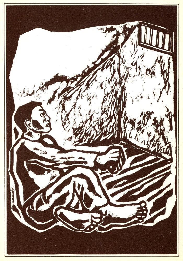 〈응시〉(1985) 그림엽서 1