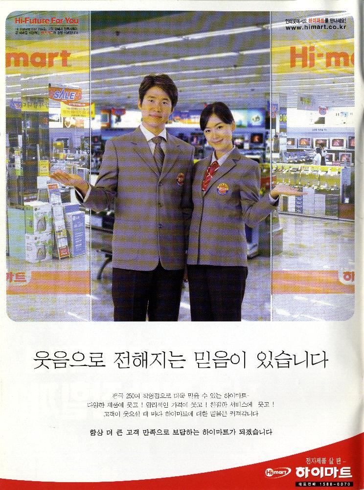 『미즈엔』 2003년 149호 2