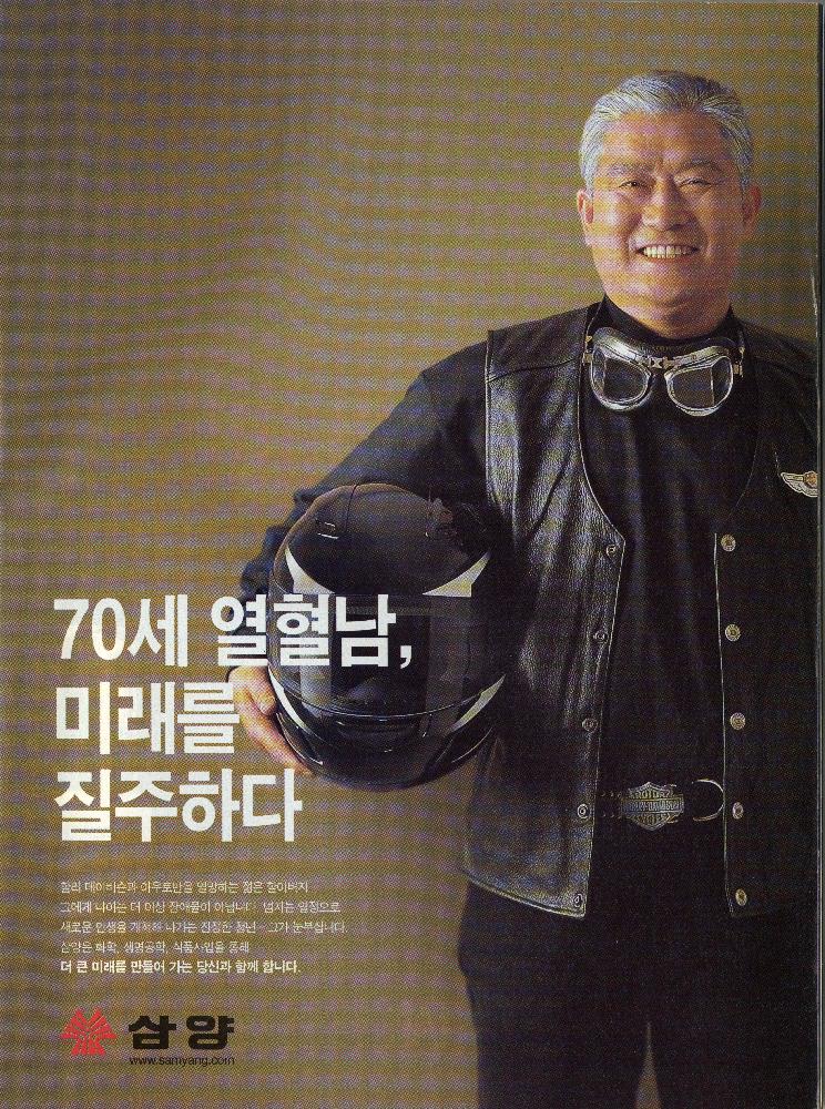 『미즈엔』 2003년 149호 3