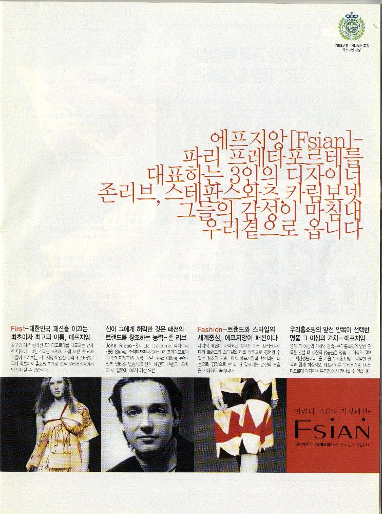 『미즈엔』 2003년 149호 7