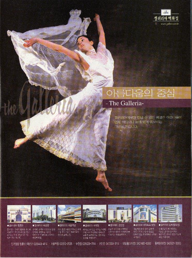 『미즈엔』 2003년 149호