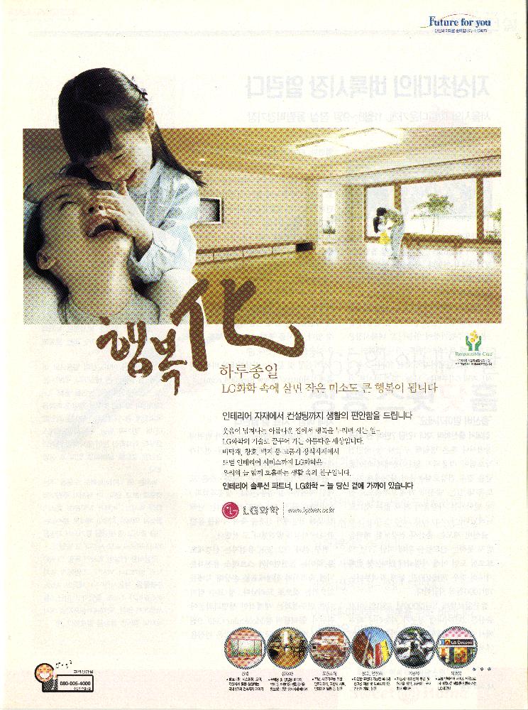 『미즈엔』 2003년 149호