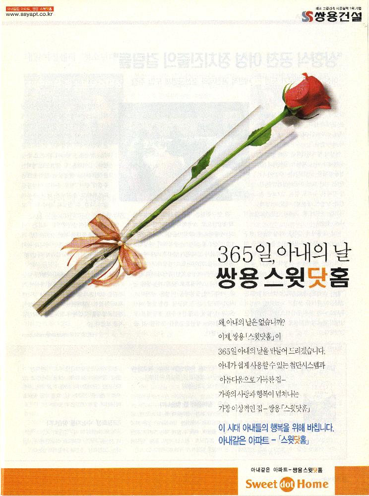 『미즈엔』 2003년 149호