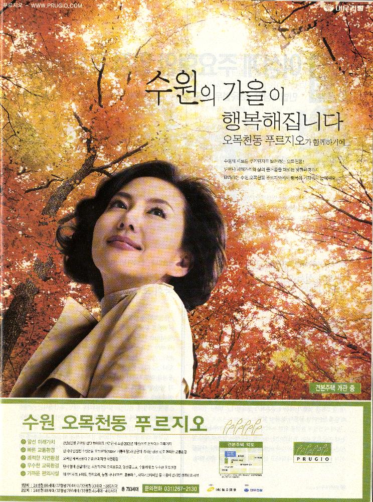 『미즈엔』 2003년 149호