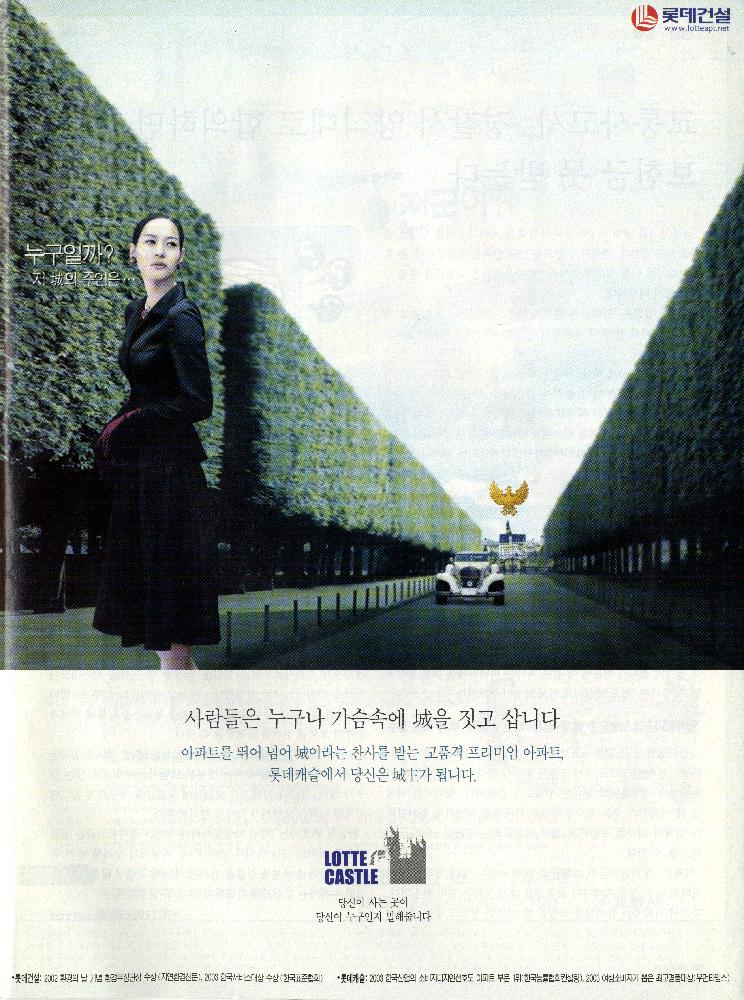 『미즈엔』 2003년 149호