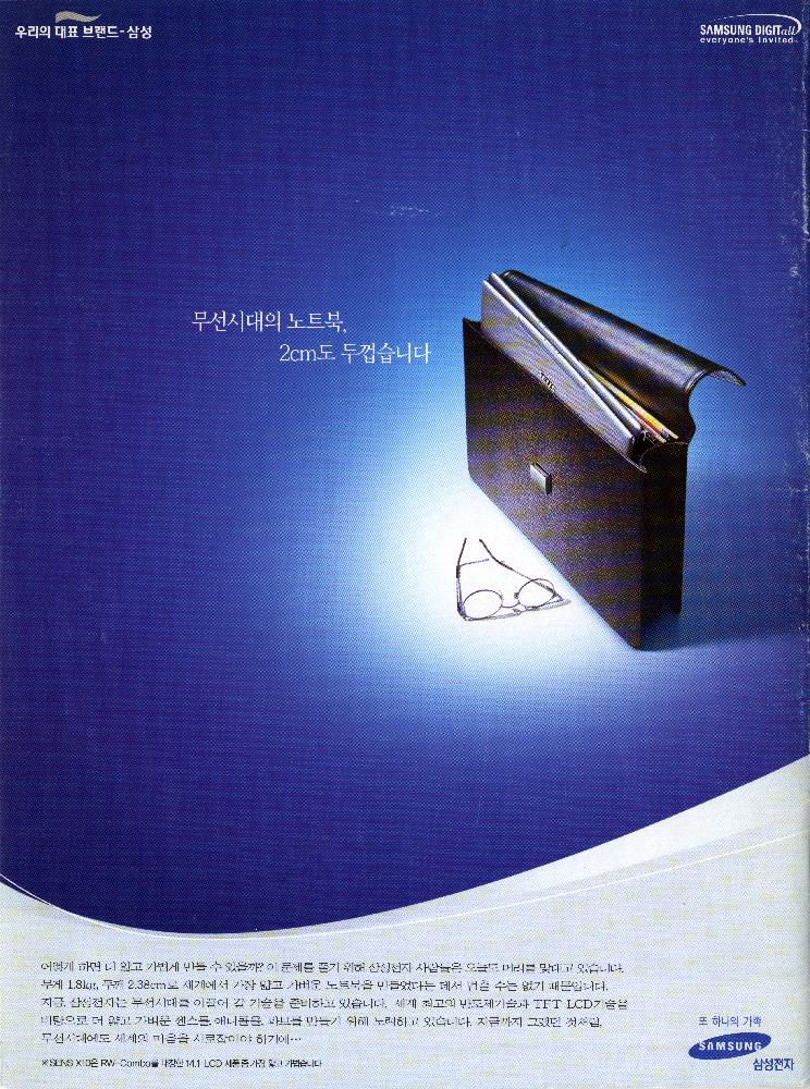 『미즈엔』 2003년 149호