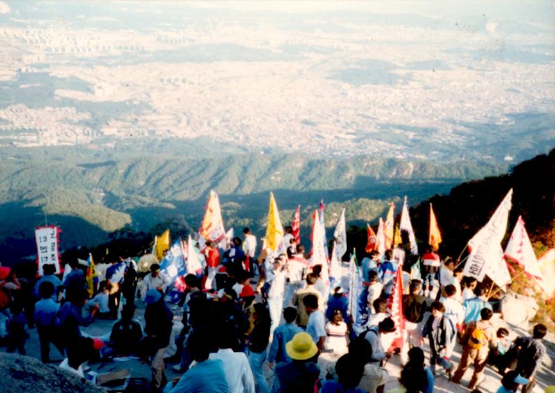 1990년 노동자대회 인화사진