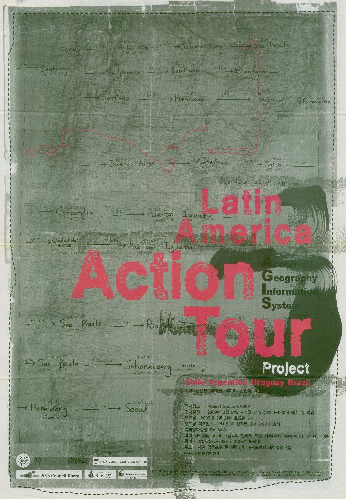 2009년 《Latin America Action Tour Project-A.G.I.S: Chile-Argentina-Uruguay-Brazil》 포스터 1