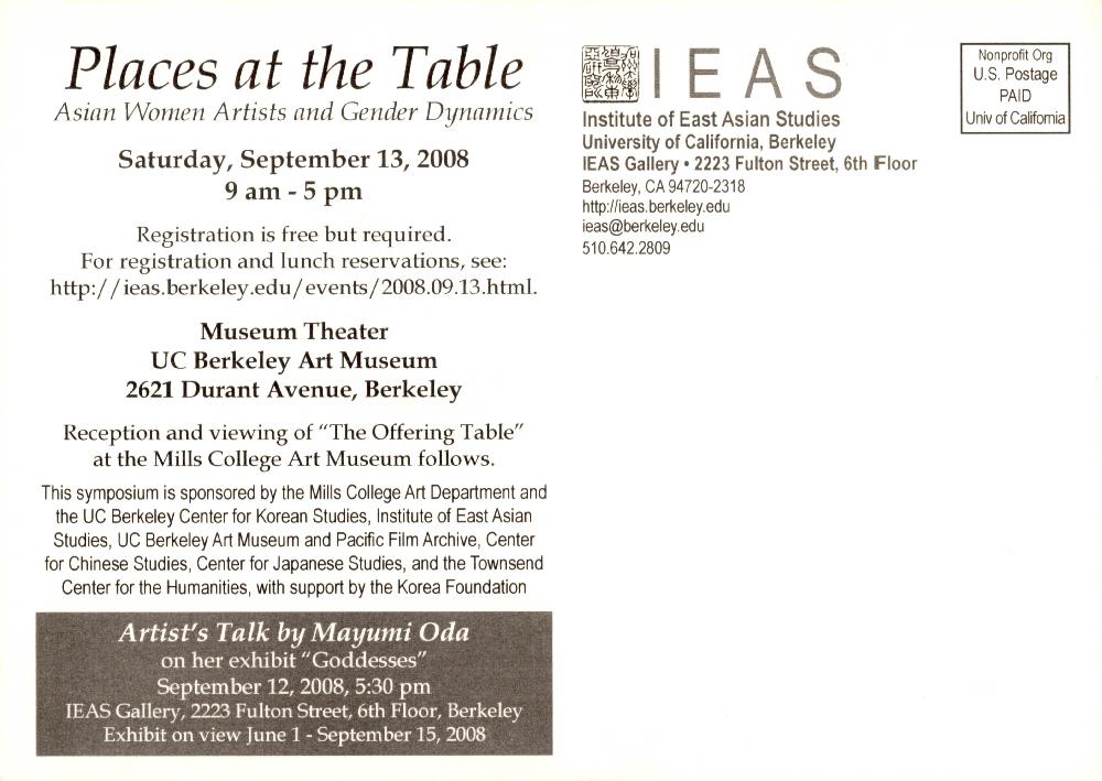 2008년 IEAS(Institute of Asian Studies) 《Places at the Table》 심포지엄 리플렛 2