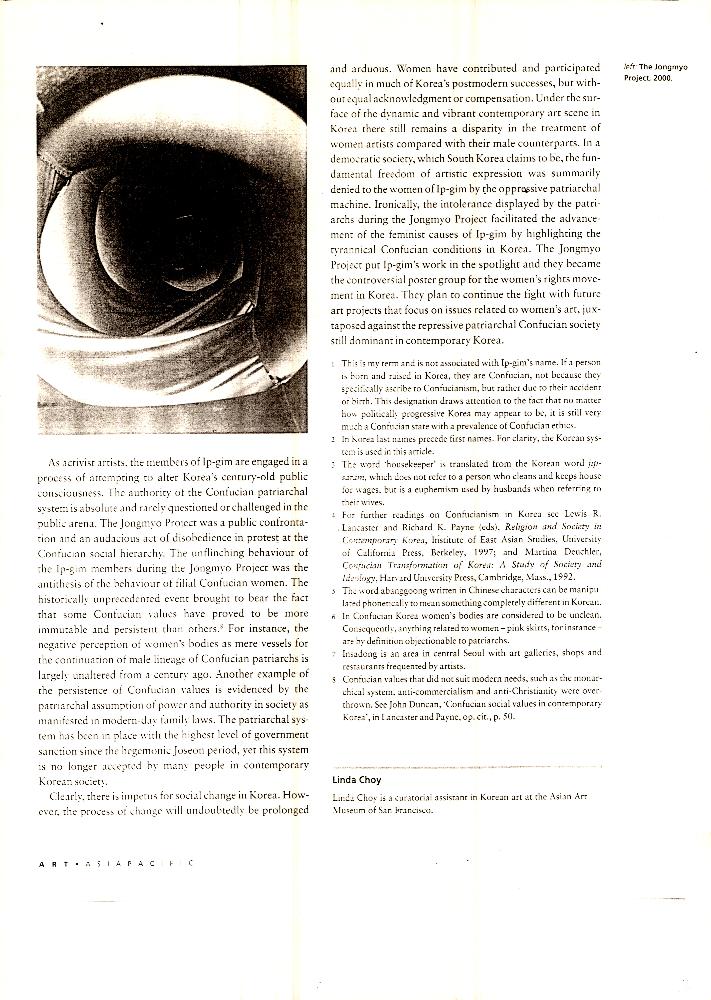 2016년 「Confucian feminists, Art as social protests」 『Art Asia Pacific』 Linda Choy 입김 활동 평문 2