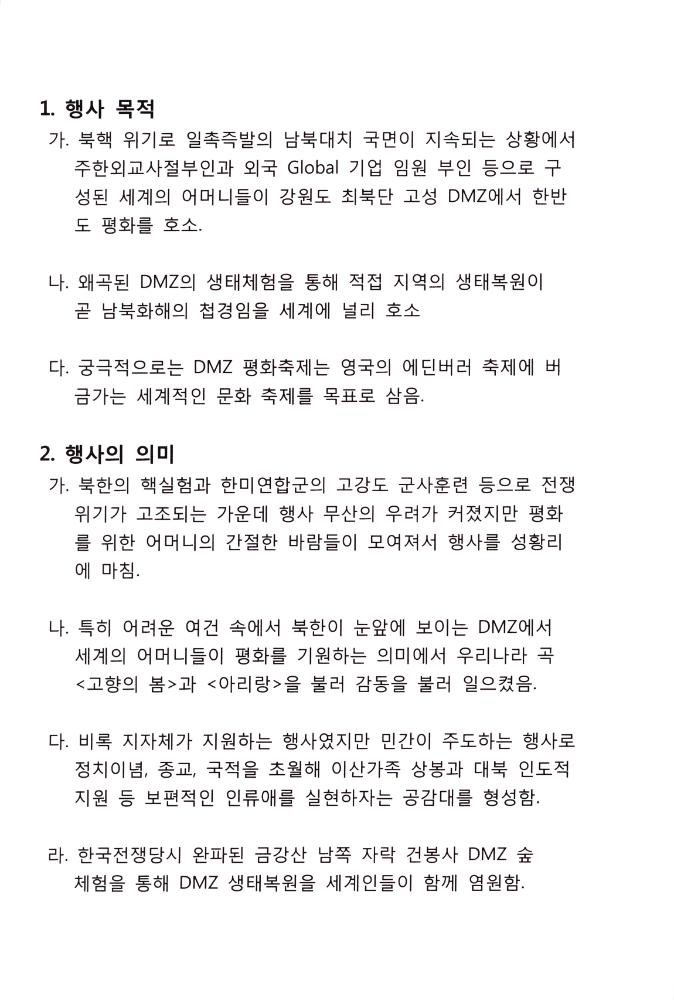 각종 보고서 스크랩