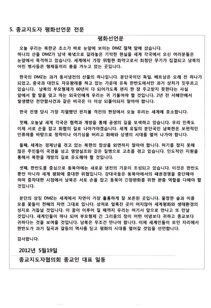 각종 보고서 스크랩