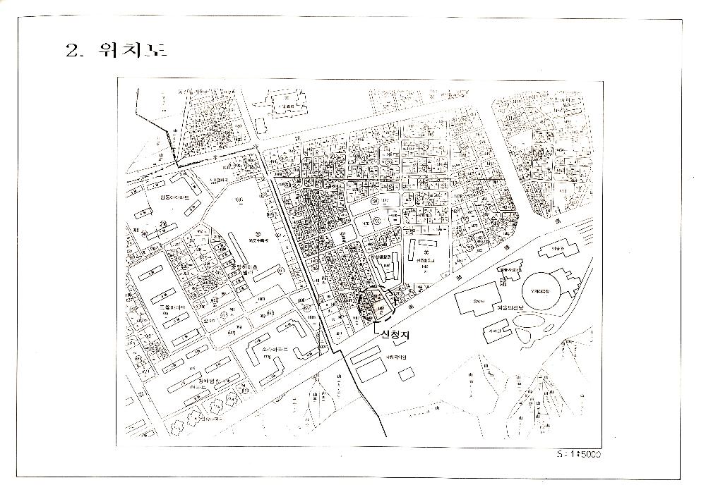 1996년 9월 미술장식품 심의 신청서 국제방송교류재단 신축사옥 3