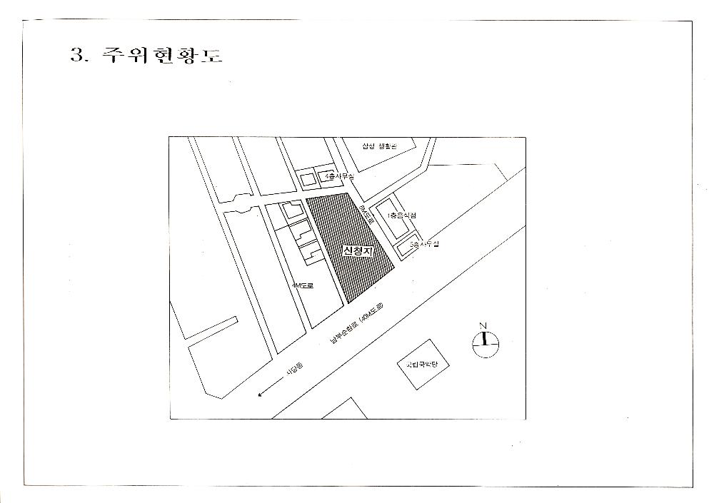 1996년 9월 미술장식품 심의 신청서 국제방송교류재단 신축사옥 4