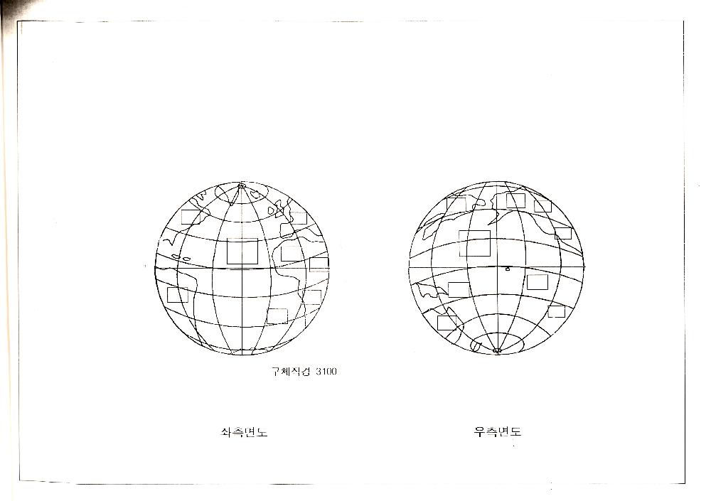 1996년 9월 미술장식품 심의 신청서 국제방송교류재단 신축사옥