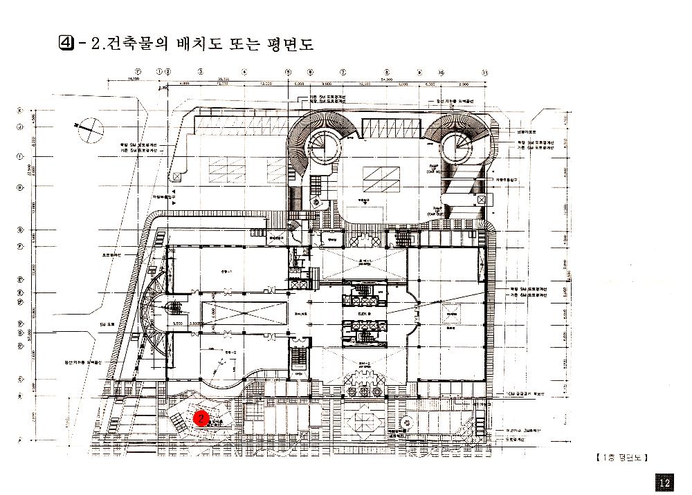 한국담배인삼공사 서울지역본부 사옥 미술장식품 설치 계획서