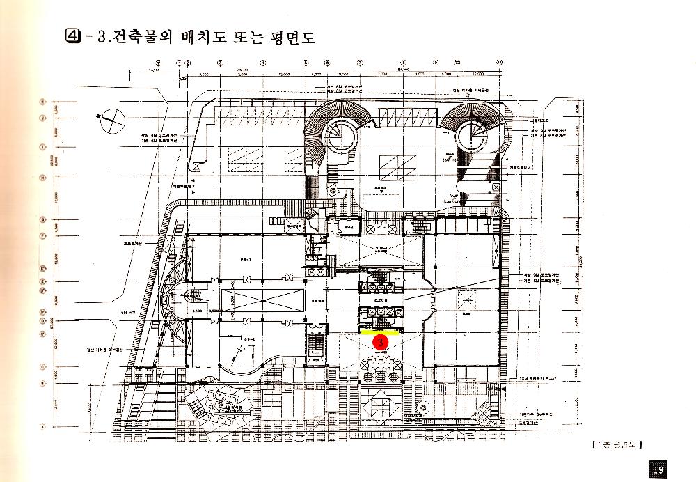 한국담배인삼공사 서울지역본부 사옥 미술장식품 설치 계획서