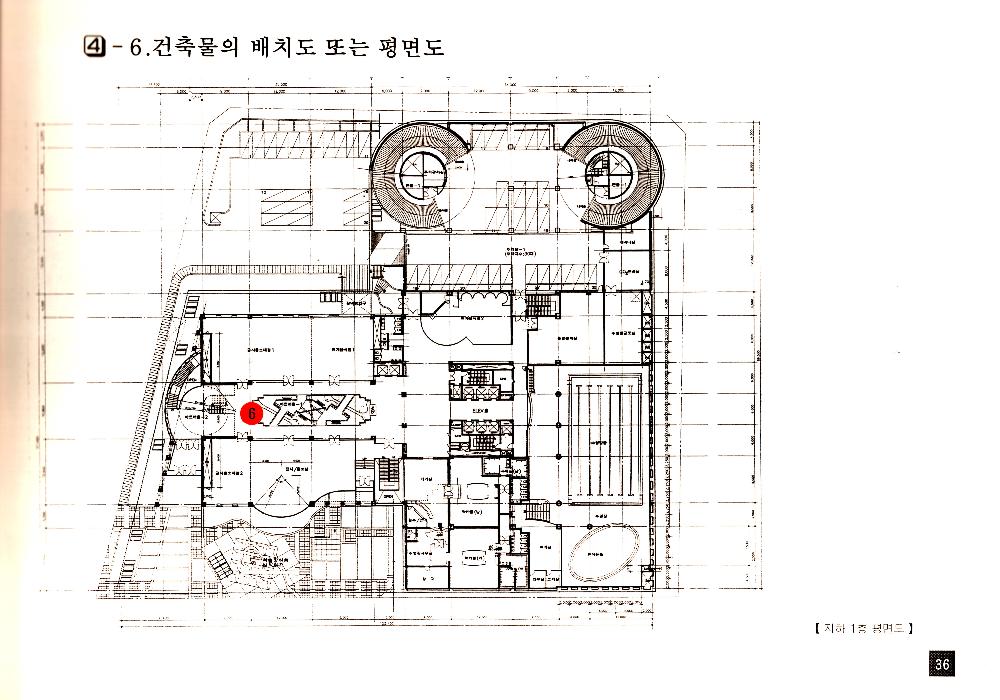 한국담배인삼공사 서울지역본부 사옥 미술장식품 설치 계획서