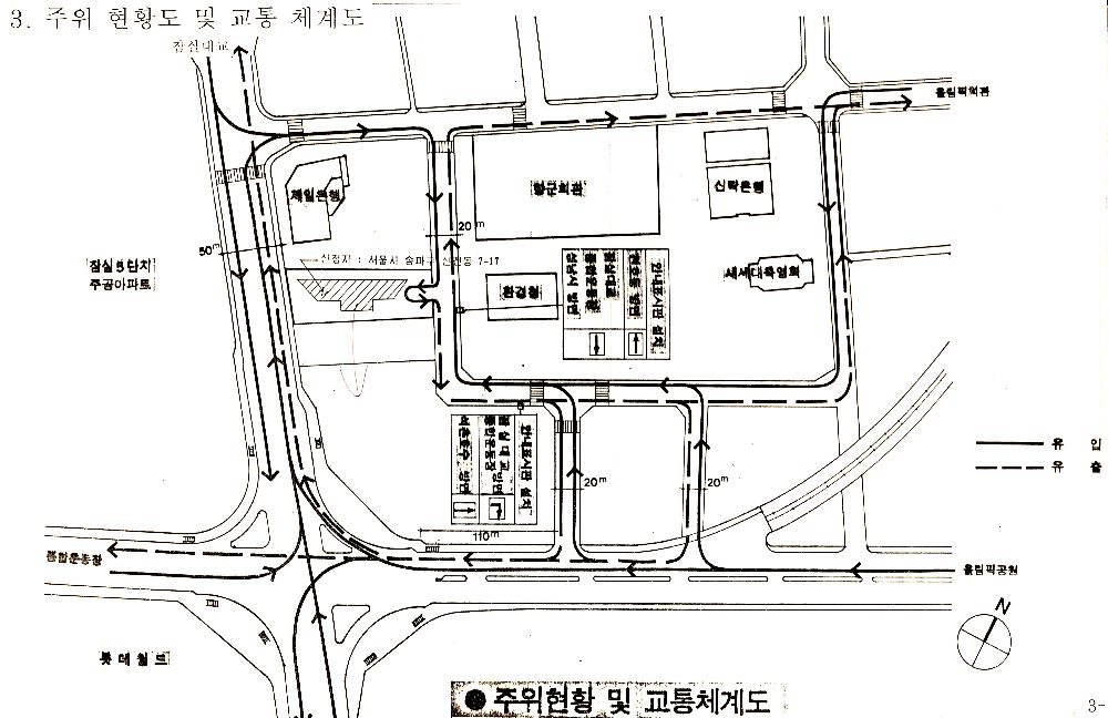 1995년 11월 한빛 플라자 신축 공사 예술 장식품 심의 신청서 4