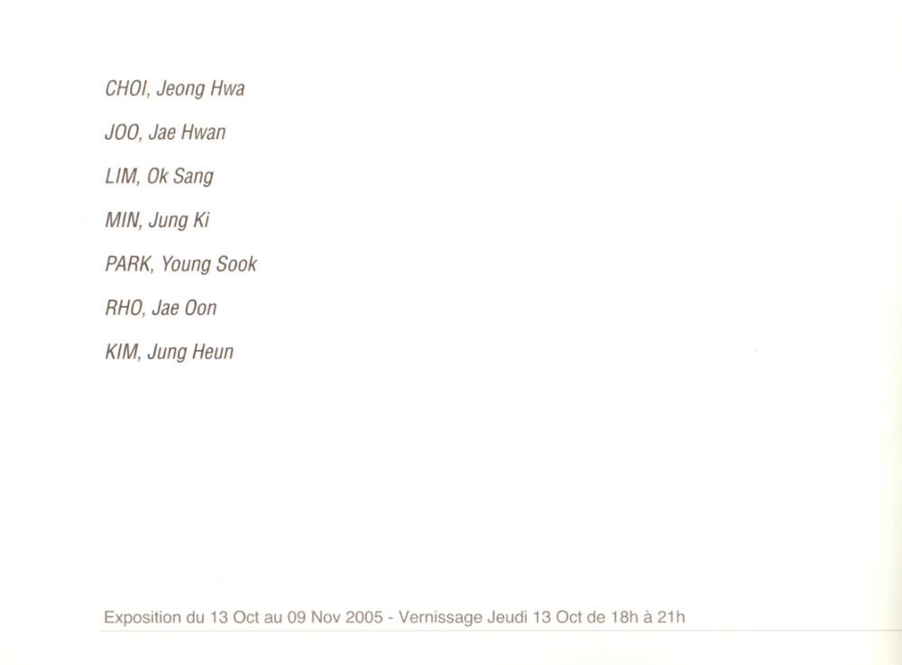 2005년 Galerie LUMEN 《L’EVOLUTION DE L’ART <MINJOONG> EN CORÉE DU SUD(남한 민중미술의 미술의 혁명)》 리플릿 2