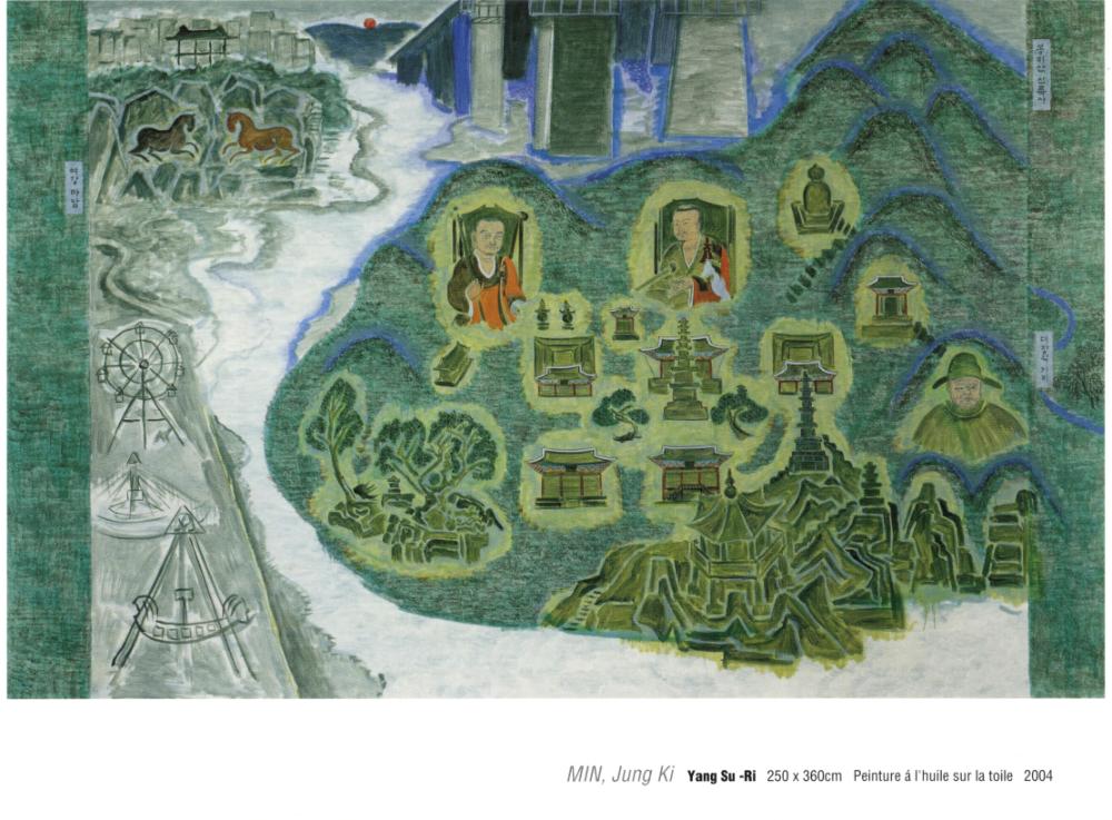 2005년 Galerie LUMEN 《L’EVOLUTION DE L’ART <MINJOONG> EN CORÉE DU SUD(남한 민중미술의 미술의 혁명)》 리플릿 7