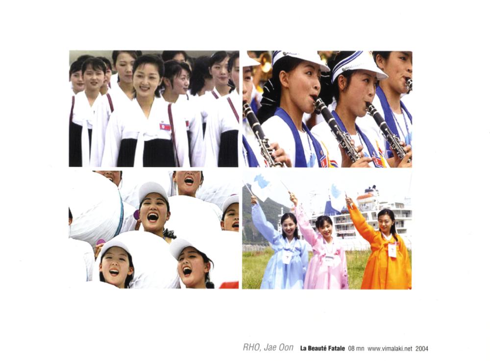 2005년 Galerie LUMEN 《L’EVOLUTION DE L’ART <MINJOONG> EN CORÉE DU SUD(남한 민중미술의 미술의 혁명)》 리플릿