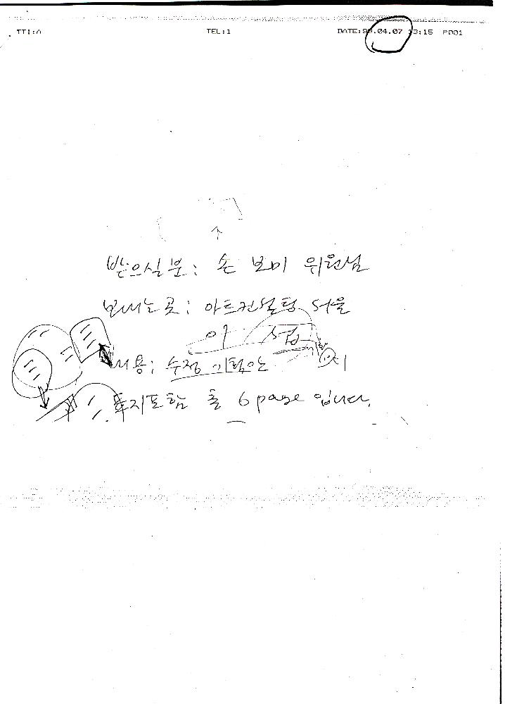 경기문화재단 문화예술회관 리노베이션 프로젝트 1999 기획안 1