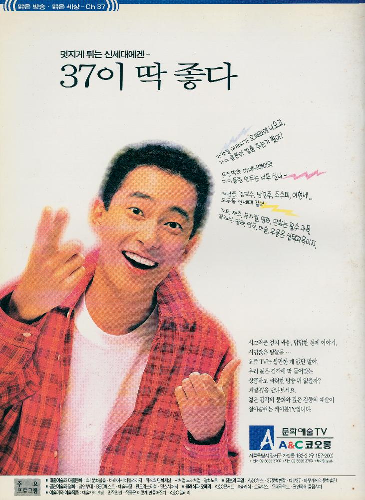 『민족예술』 1997년 11월, 12월 합본 2