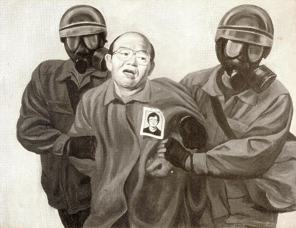 ≪1987년 6월 항쟁 미술기념전≫ 엽서 1