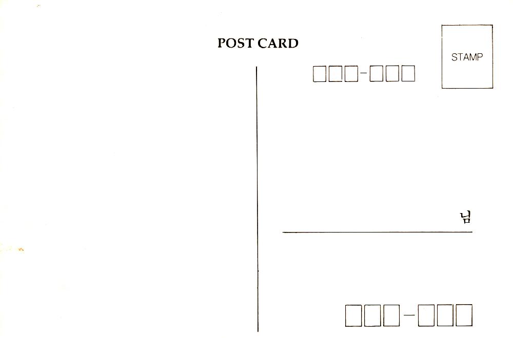 주재환 <잠> 엽서 2