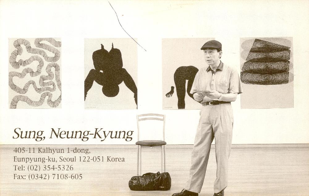 1998년 [성능경의 <my performance with drawing M.V.G.W(Magoo hill, vigra, guerilla pour, worldcup) 1998> 카드] 1