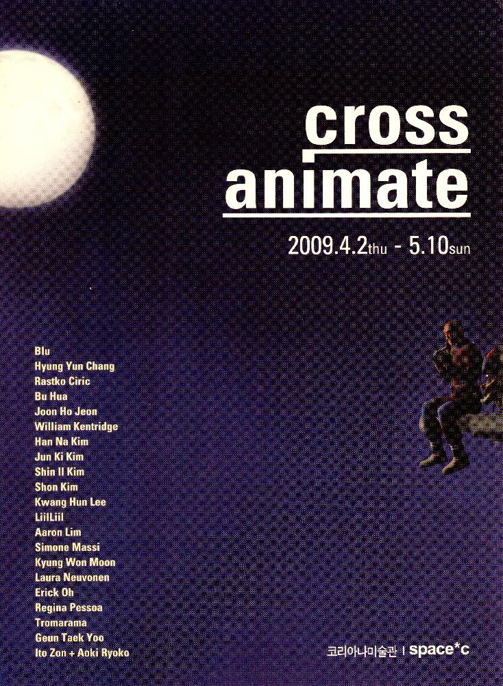 2009년 《cross animate》 엽서 1