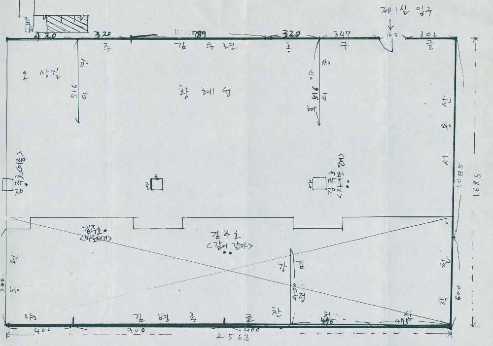 2000년 《시대의 표현 - 눈과 손展》 출품의뢰 공문 6