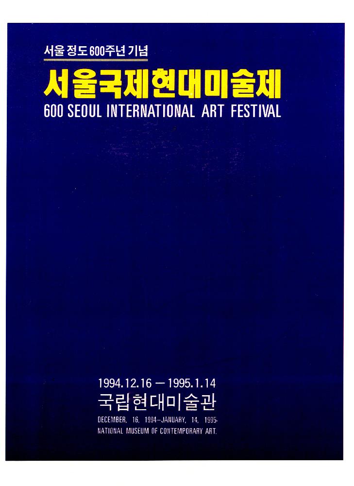 김정헌의 연구 실적 목록 파일 5