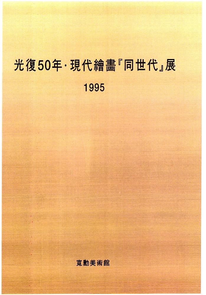 김정헌의 연구 실적 목록 파일 6