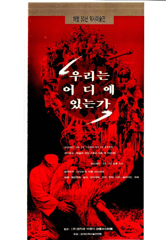 김정헌의 연구 실적 목록 파일 8